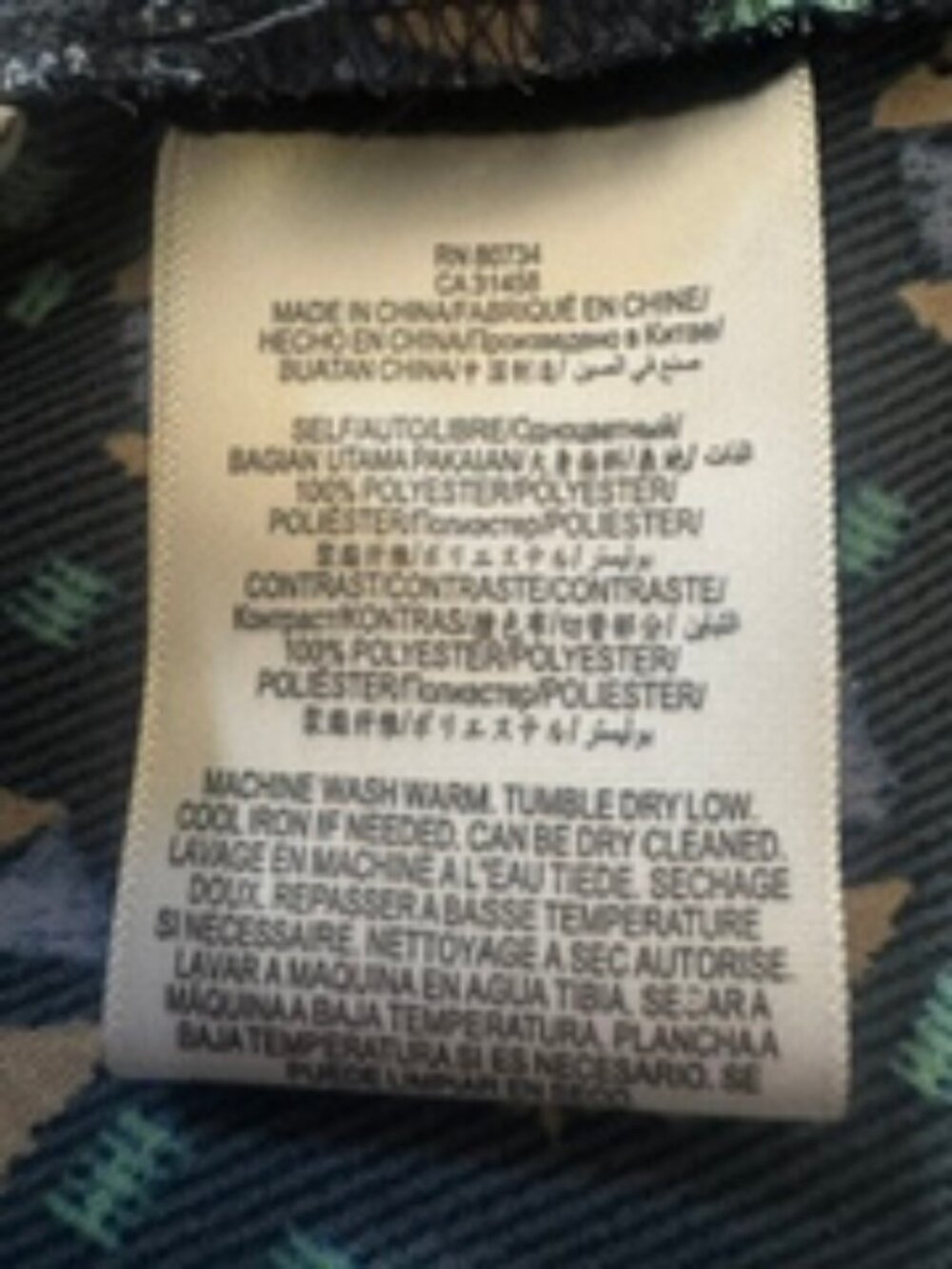 BCBGMaxAzria Sleeveless Printed Blouse Top – Size Medium‎ Summer Cottagecore - Picture 7 of 7